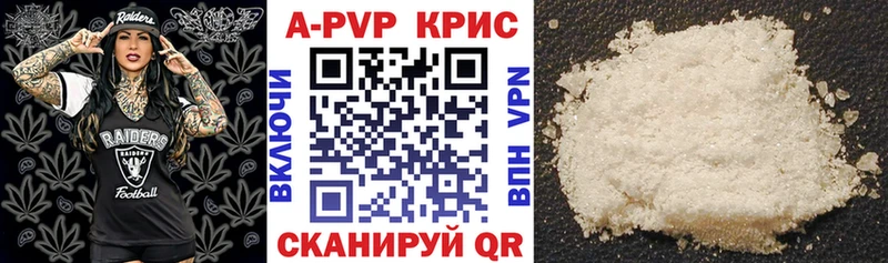 где найти   Чаплыгин  ссылка на мегу рабочий сайт  A-PVP Соль 