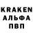 Альфа ПВП мука Lewis Burton