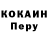 Кодеиновый сироп Lean Purple Drank S.R.X