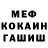 ГЕРОИН гречка AlexWar189