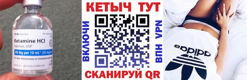 наркотики  Чаплыгин  гидра tor  КЕТАМИН VHQ 