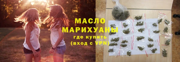 гашик Армянск