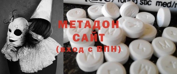 MDMA Premium VHQ Арсеньев