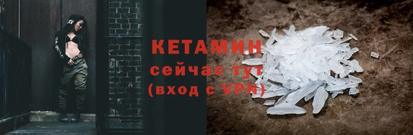 гашик Армянск