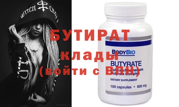 винт Аркадак