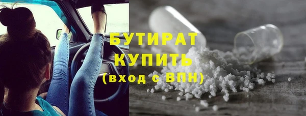 гашик Армянск