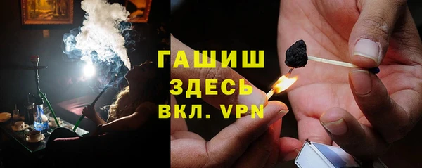 гашик Армянск