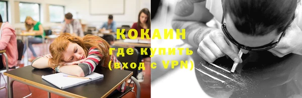 гашик Армянск