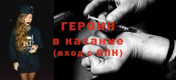 гашик Армянск