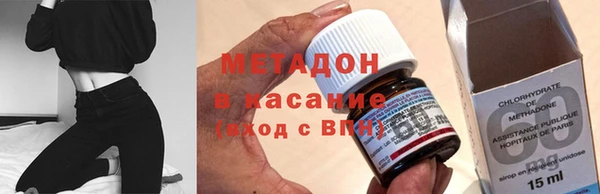 гашик Армянск