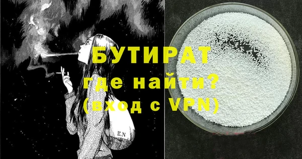 MDMA Premium VHQ Арсеньев