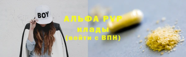 гашик Армянск