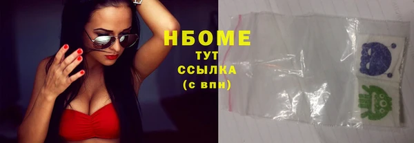 MDMA Premium VHQ Арсеньев