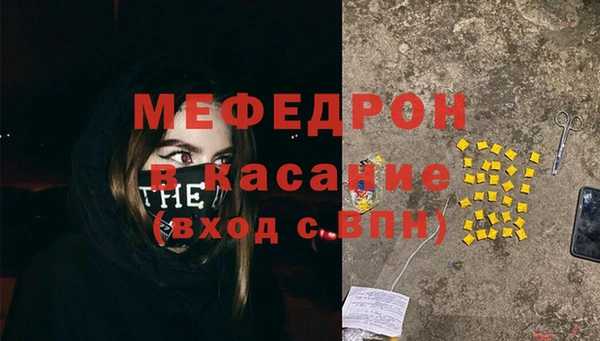 винт Аркадак