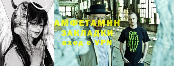 MDMA Premium VHQ Арсеньев
