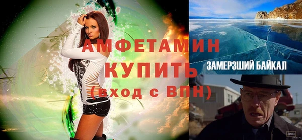 MDMA Premium VHQ Арсеньев