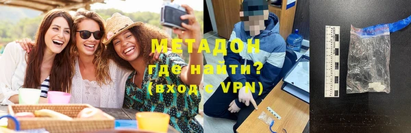 MDMA Premium VHQ Арсеньев
