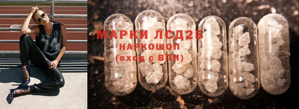 гашик Армянск