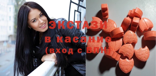 гашик Армянск