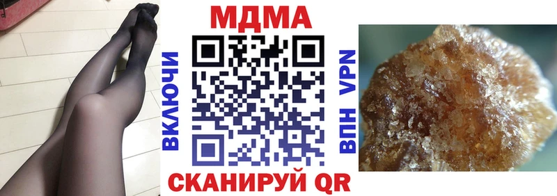 MDMA crystal  Чаплыгин 