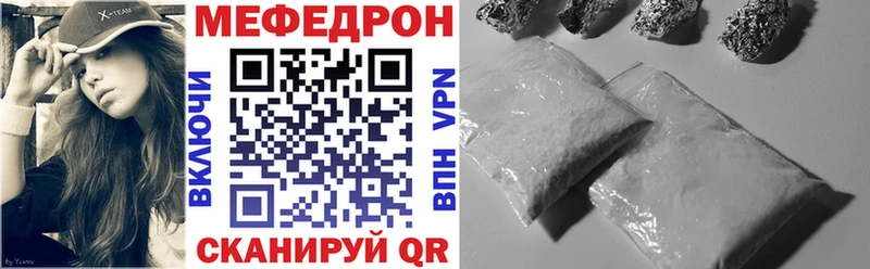 магазин  наркотиков  блэк спрут рабочий сайт  Меф мука  Чаплыгин 