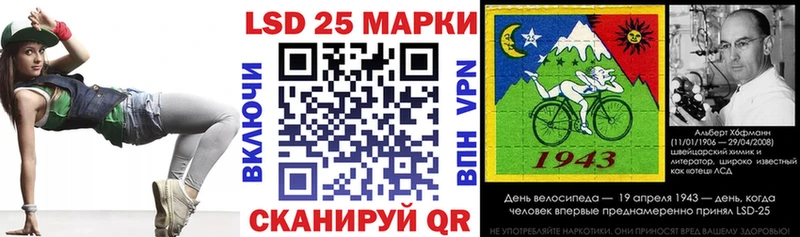 Марки 25I-NBOMe 1,5мг  Чаплыгин 