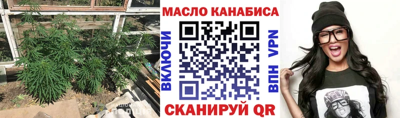 Дистиллят ТГК Wax Чаплыгин